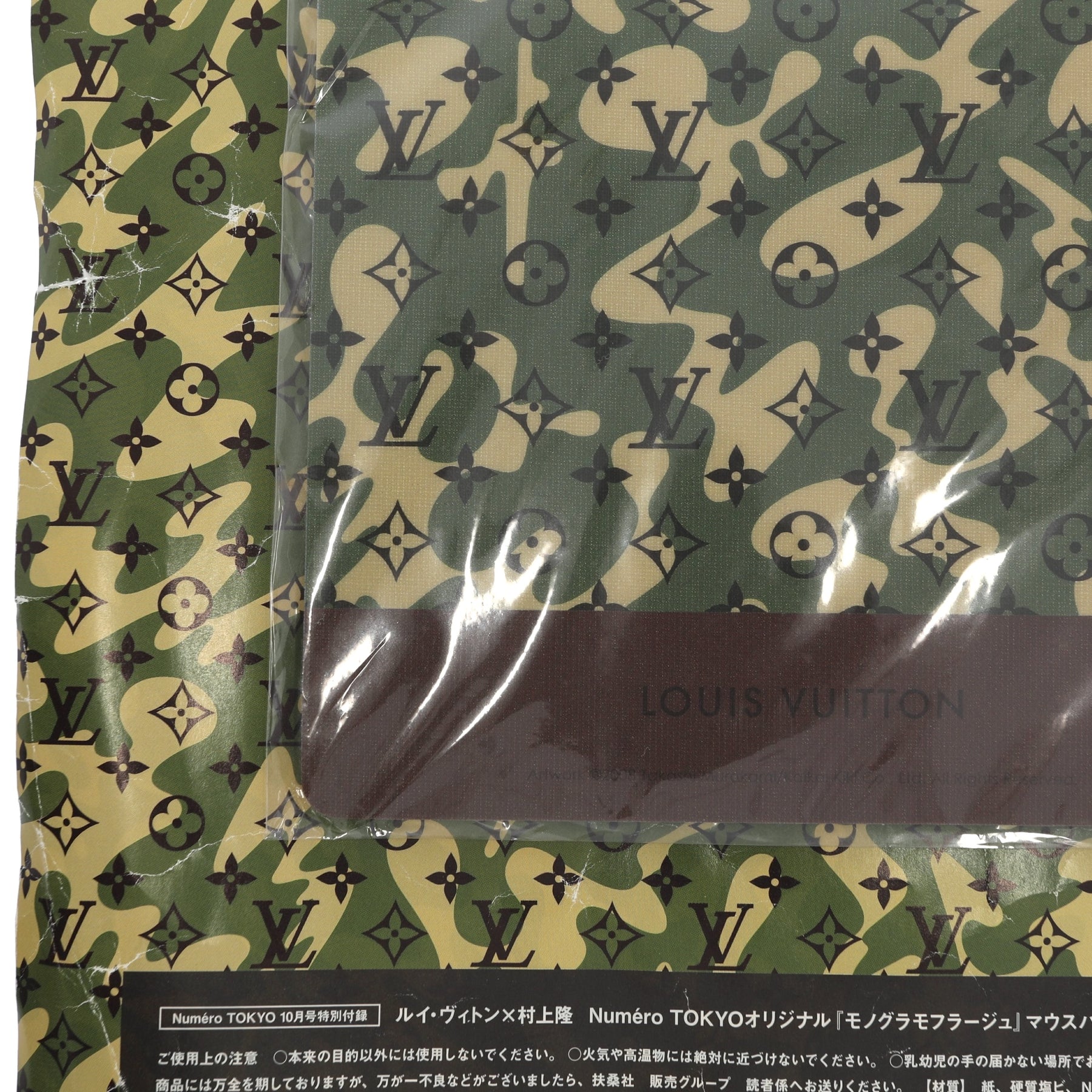 Limited Edition Louis Vuitton x Takashi Murakami Camo Mouse Pad